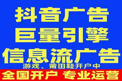 信息流推广策略创新：案例启示录